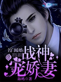 遇見不講理的夜先生/名門暖婚:戰神寵嬌妻